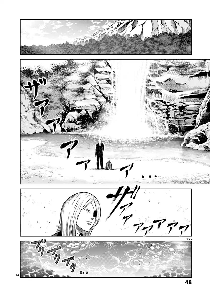 Kengan Ashua Chapter 118 14